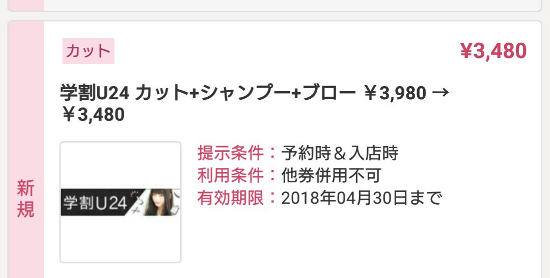 Modshair Leclub V Twitter メンズヘアも衣替えの季節 学割クーポンあり ブリーチカラーもゆるふわスタイルもツイストパーマもお任せ モッズヘア津田沼店 T Co Aywvddjhug 津田沼 美容室 メンズカット 学割 メンズヘア モテ