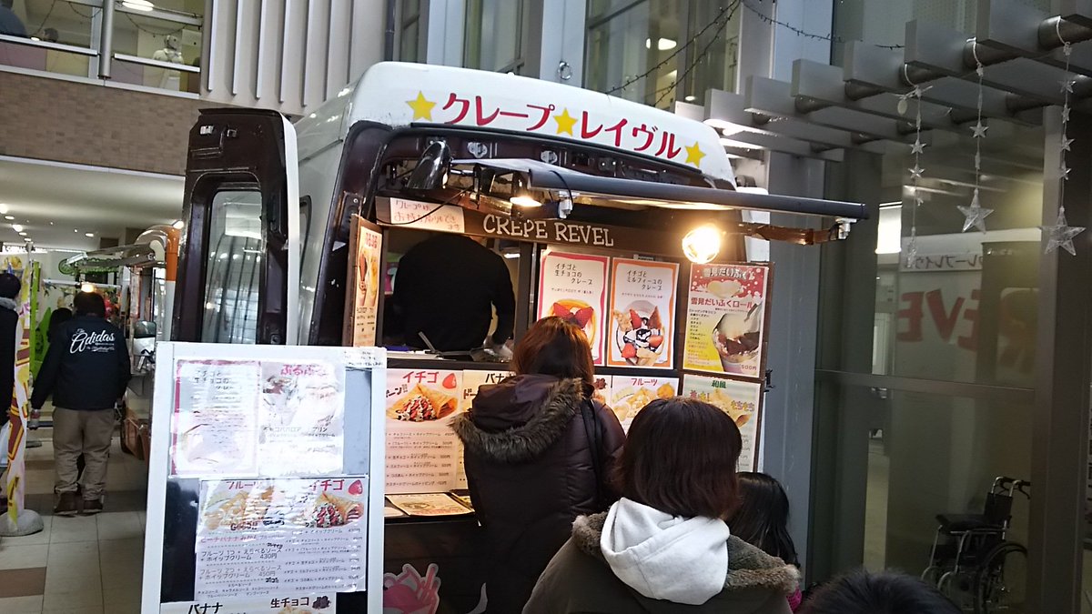 takapiro1002's tweet photo. 入善ラーメンまつりの〆は、いつものクレープで!!(ノ´∀`*)
#スイーツ #クレープ #入善町 #入善ラーメンまつり #入善ラーメンまつり2018 #全国絶品スイーツ祭 #入善スイーツ祭 #富山スイーツ #イチゴと生チョコのクレープ #クレープREVEL #CUREPEREVEL #クレープレイヴル #レイヴル #REVEL https://t.co/bp17wCCFnP