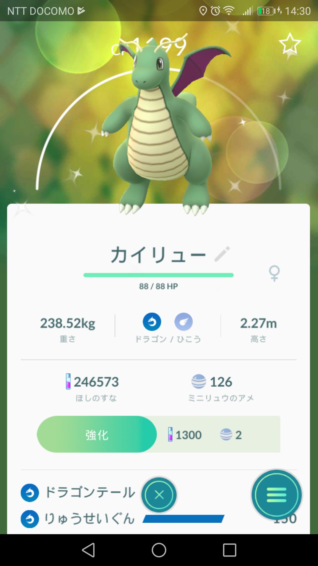 ミニリュウイベント Twitter Search Twitter