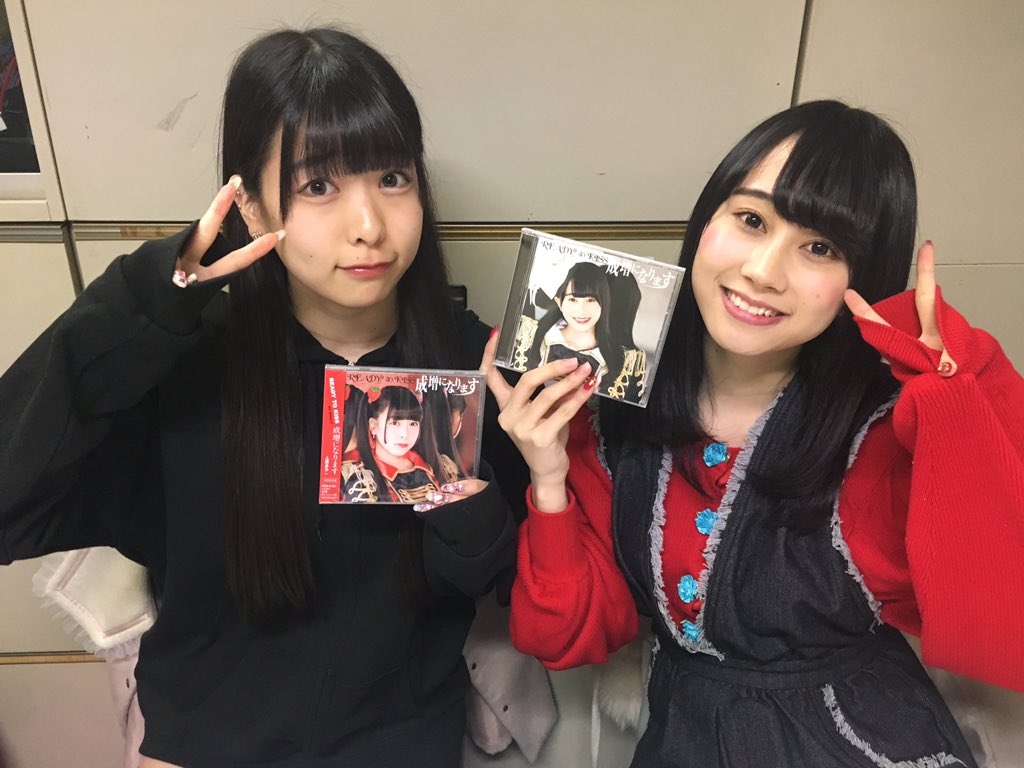 Ready To Kiss 公式 まもなく Ready To Kiss 上原歩子 清川麗奈がラジオ生出演 日時 2月24日 土 14時 17時 2人の出演は15 05 15 35を予定 ラジオ局 Fm Port 79 0 番組名 Weekend Color T Co Mtdrpzpzlp 生放送でradikoにて日本