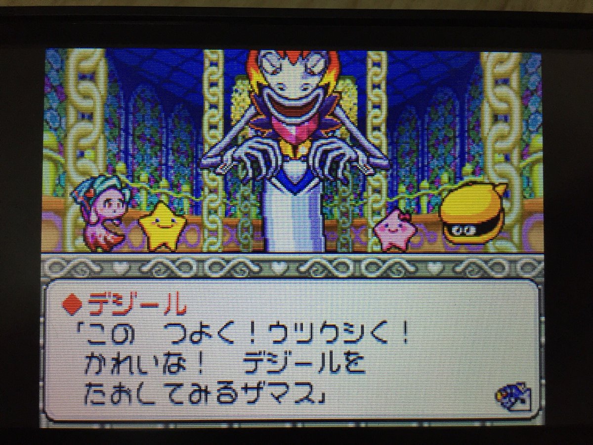 伝説のスタフィー4 트위터 검색 트위터