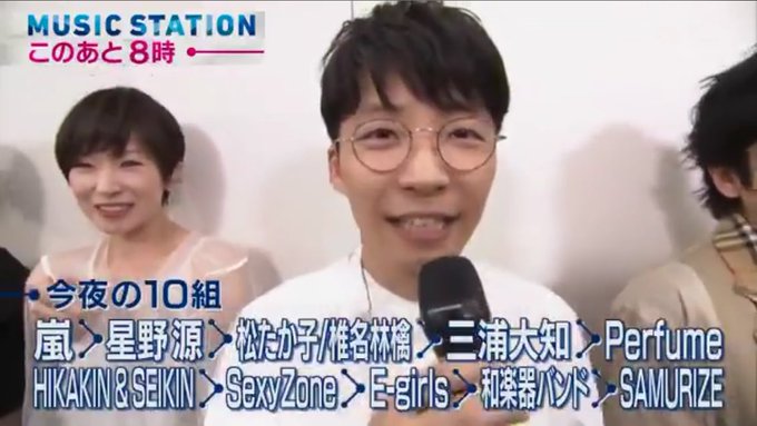 松たか子 [2018年2月23日(金)] ツイ速まとめ