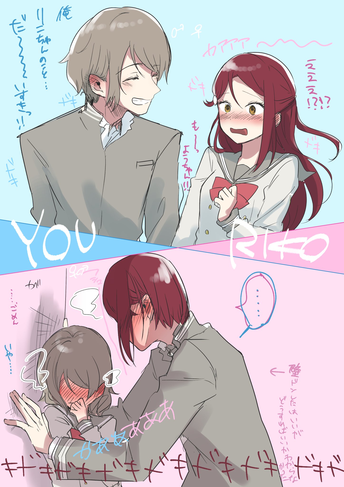 Twitter 上的 ゆあま きみつづ C101金曜東ｇ39a 男体化 ようりこ 照れてるのを隠せるタイプと隠せないタイプ T Co 2rtvljaxe9 Twitter