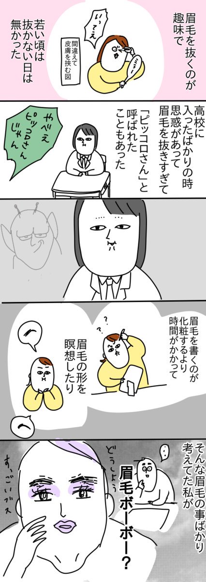 ブログ更新しました
→ピッコロさん
 