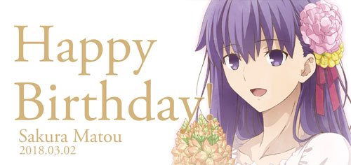 Ufotable Twitterissa 間桐桜バースデーイベント開催 3 2はfate Stay Nightシリーズより 間桐桜のお誕生日となっております 特別に描き下ろしイラストをご用意しました 3 2 3 9の期間中 特別メニューをご注文いただいた皆様にポストカードを一枚プレゼント Ufotable Twitterissa 間桐桜バースデーイベント開催 3 2はfate Stay Nightシリーズより 間桐桜のお誕生日となっております 特別に描き下ろしイラストをご用意しました 3 2 3 9の期間中 特別メニューをご注文いただいた皆様にポストカードを一枚プレゼント