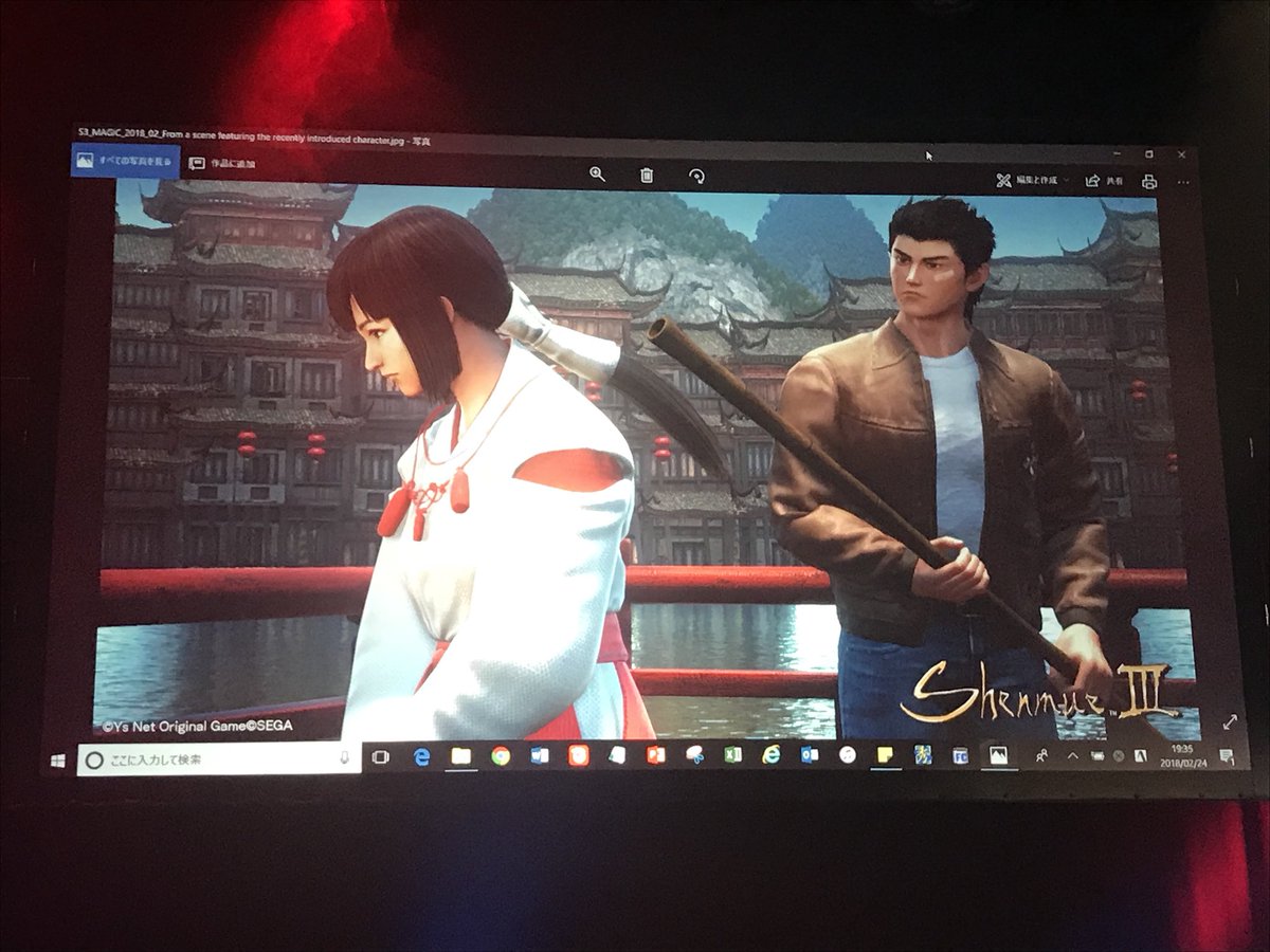 ShenmueMasterFR's tweet image. Yu Suzuki dévoile des images exclusives de #Shenmue3 pour la #MAGIC2018