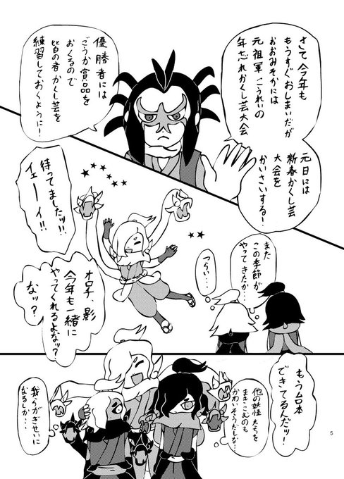 妖怪ウォッチ 影オロチ イラスト 6857 妖怪ウォッチ 影オロチ イラスト Okepictjcbv 妖怪ウォッチ 影オロチ イラスト 6857 妖怪ウォッチ 影オロチ イラスト Okepictjcbv