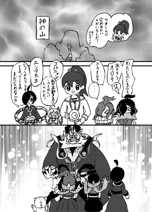 オロ吉と母 S Recent Tweets 9 تحليلات تويتر الرسومية الخاصة بهوتويت Whotwi