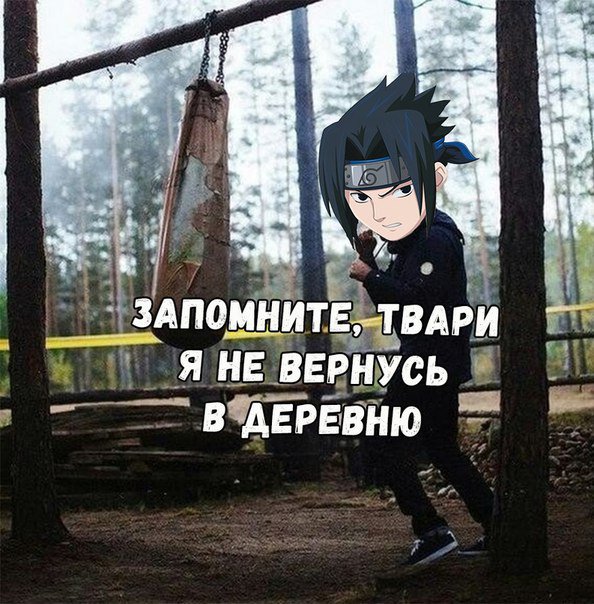 Sasuke Uchiha (@Sasuke_WSNT) / Posts / X