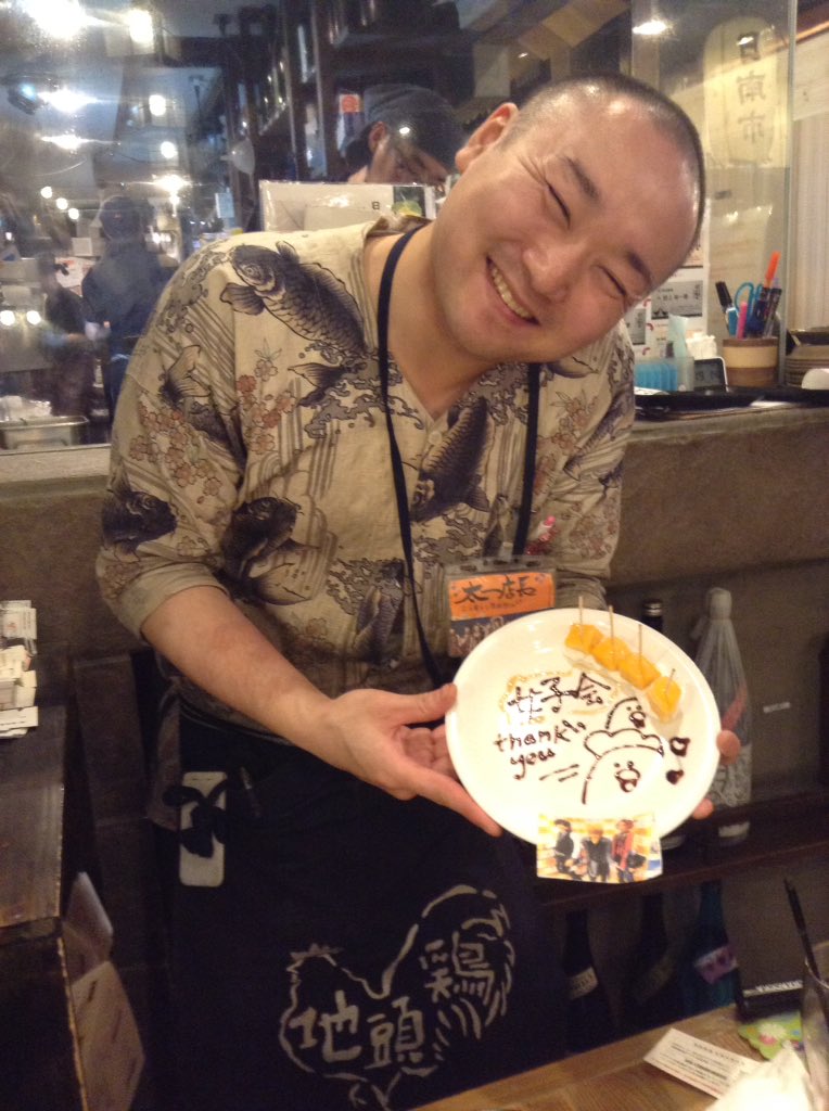 ひぃ インスト後 塚田へ 店長さんがチェキ並べてるの見てタワレコのイベント帰りですか なんて会話をしてたら 最後にこれ出してくれた 何も情報伝えてないのにまさかの今日の写真 Www この店長ぱねぇっす 塚田農場新宿東南口店