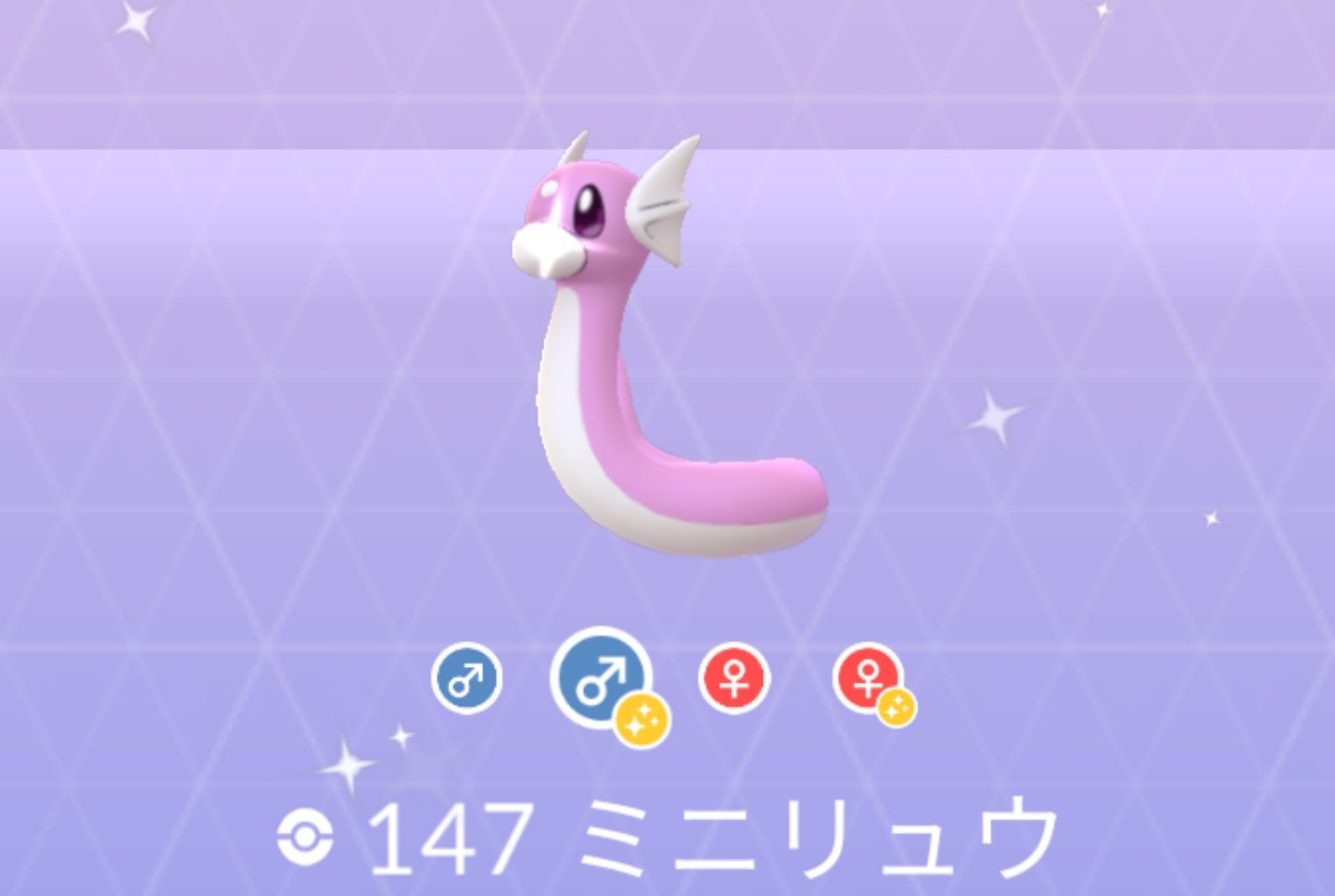 じゃりン子ミツちゃん V Twitter ポケモンgo カイリュー カイリュー色違い ミニリュウ ハクリュー 普通に想像したら ピンクだと思うのに なぜお前は深緑なんだ T Co Z3yp4sg1nc Twitter