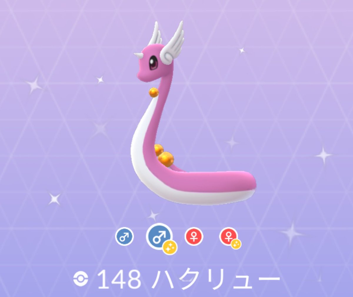 カイリュー色違い Twitter Search カイリュー色違い Twitter Search