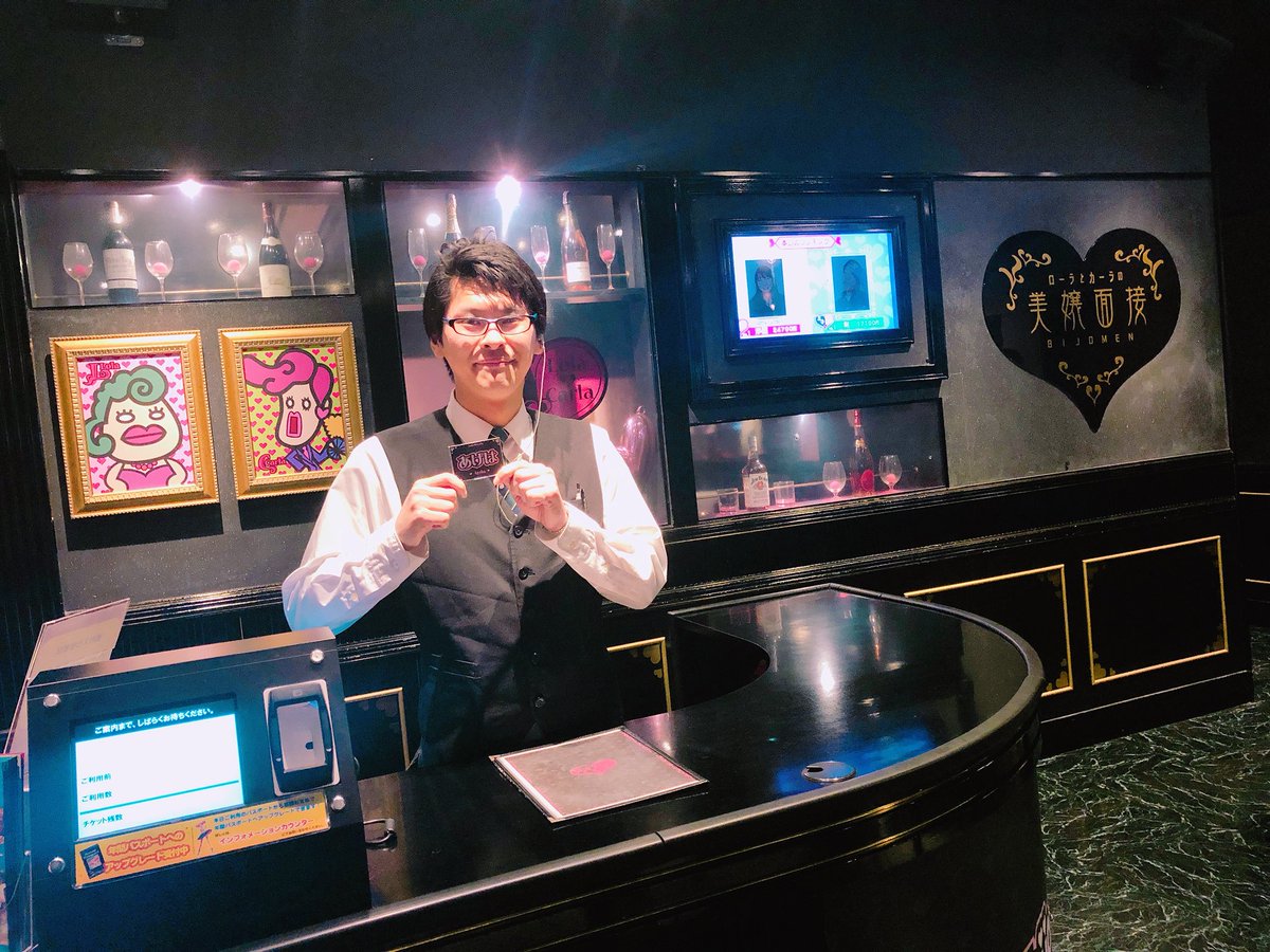 東京ジョイポリス on X: 