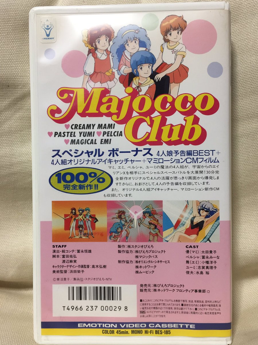 吉田正高 on Twitter: