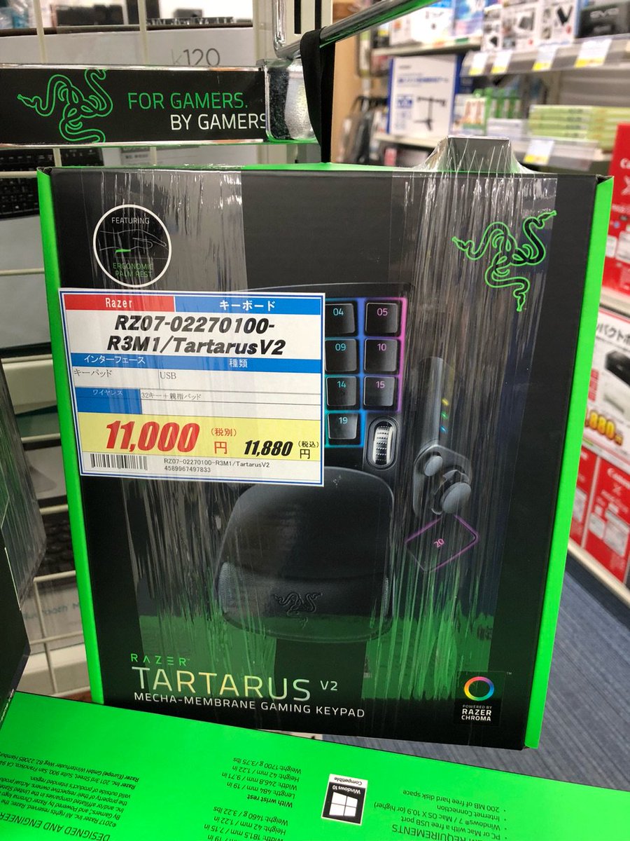 パソコン工房八幡店 ゲーミングデバイス新商品入荷情報 Razerのキーパッドtartausv2や新発売したマウスbasilisk Logitechのesports向けマウス Proが入荷しています 特に両メーカーのマウスはどちらもおすすめです Proはかなり小さめですので小さい