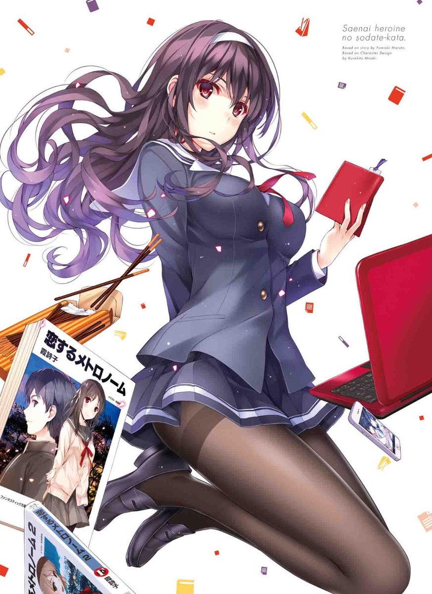 余裕人間 全く余裕ない 俺のとっての 一度見たら止まらないアニメ やはり俺の青春ラブコメはまちがっている ソードアートオンライン ログホライズン 冴えない彼女の育て方 余裕人間 全く余裕ない 俺のとっての 一度見たら止まらないアニメ やはり俺の青春ラブコメはまちがっている ソードアートオンライン ログホライズン 冴えない彼女の育て方