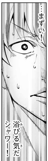 【第3話】探察vs.銃殺 / デスラバ - 原作/カズタカ 漫画/智弘カイ | マガジンポケット https://t.co/OZ3g8ZDftj

3話更新です!よろしくお願いします。 