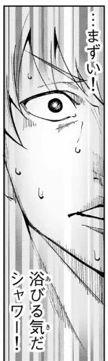 【第3話】探察vs.銃殺 / デスラバ - 原作/カズタカ 漫画/智弘カイ | マガジンポケット https://t.co/OZ3g8ZDftj

3話更新です!よろしくお願いします。 