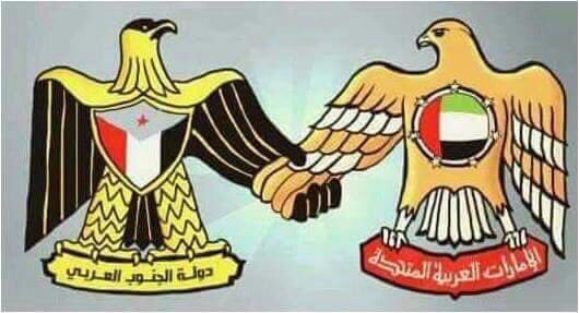 #جنوبيون_الامارات_منا_وفينا