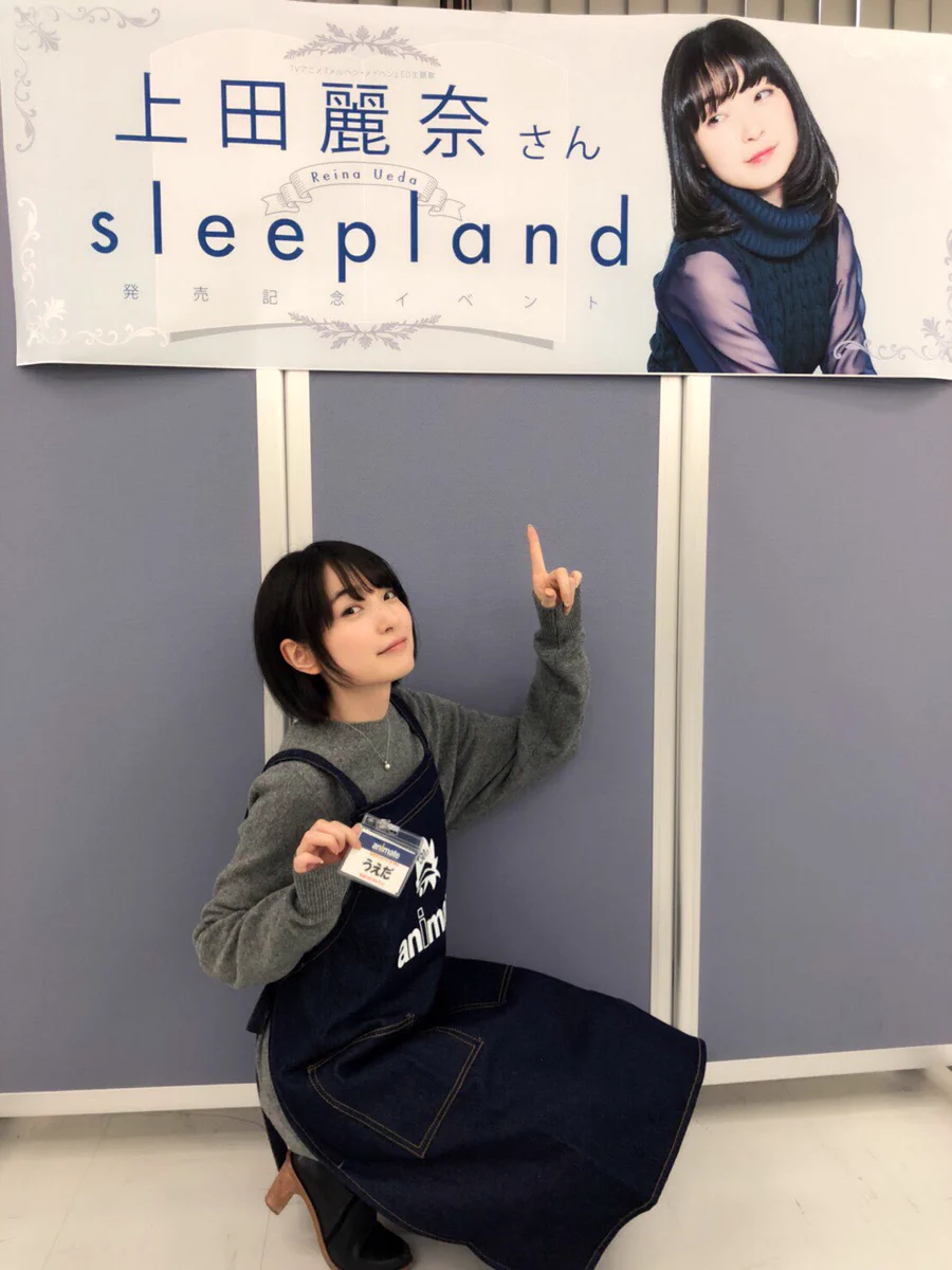 上田麗奈 Artist official on X: 