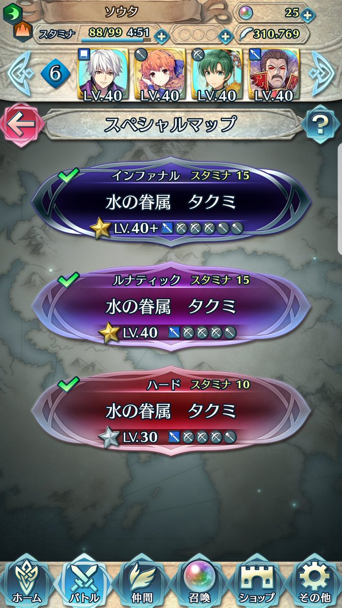 Feh 大英雄戦タクミ攻略 クリアみんなの部隊編成まとめ