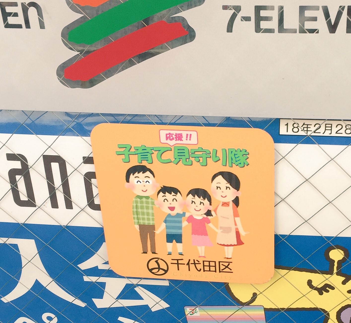 تويتر こんなところにいらすとや البحث في تويتر