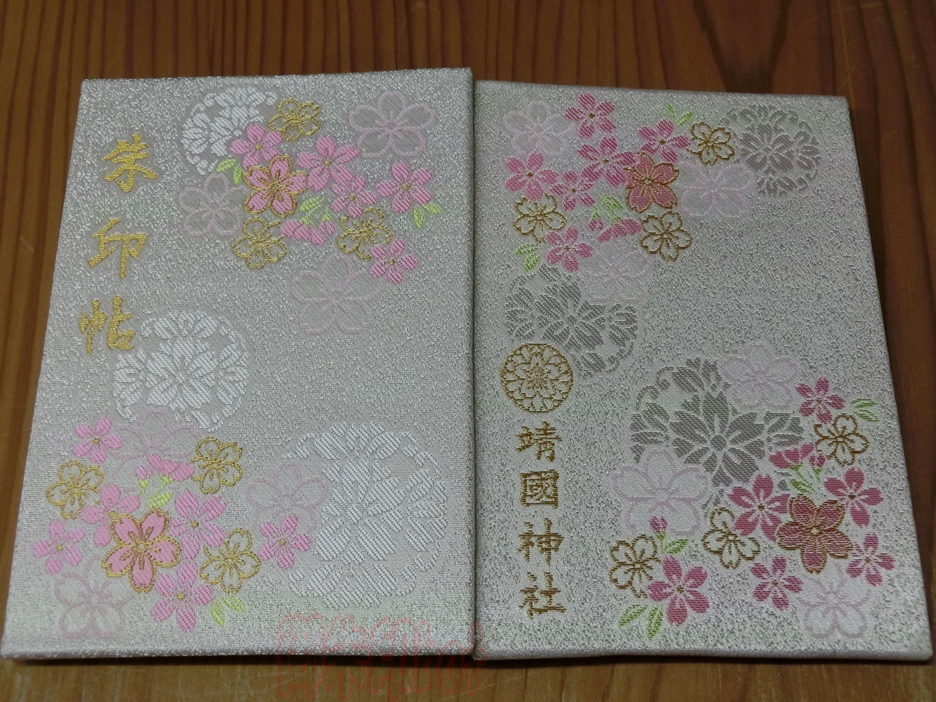 御朱印bot W 自由奔放 東京都千代田区鎮座 靖国神社 御朱印帳 全体が淡いピンク色の地模様に全体に桜の花が散りばめられ 金の刺繍で神社名と朱印帳の文字が美しい 女性が持つにもぴったりな気品溢れるデザイン T Co Xzis6bkicp Twitter