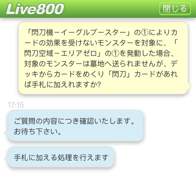 ドミノガーデン 裁定つぶやき Domiga Rule 18年02月 Twilog