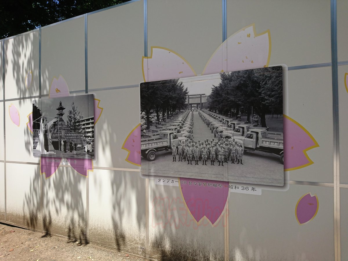 御朱印bot W 自由奔放 東京都千代田区鎮座 靖国神社 御朱印 帳 全体が淡いピンク色の地模様に全体に桜の花が散りばめられ 金の刺繍で神社名と朱印帳の文字が美しい 女性が持つにもぴったりな気品溢れるデザイン 御朱印bot W 自由奔放 東京都千代田区鎮座 靖国神社 御朱印 帳 全体が淡いピンク色の地模様に全体に桜の花が散りばめられ 金の刺繍で神社名と朱印帳の文字が美しい 女性が持つにもぴったりな気品溢れるデザイン