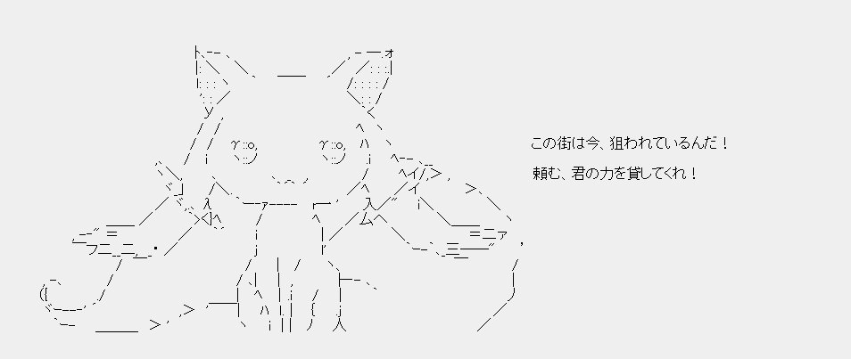 やる お ツイッター