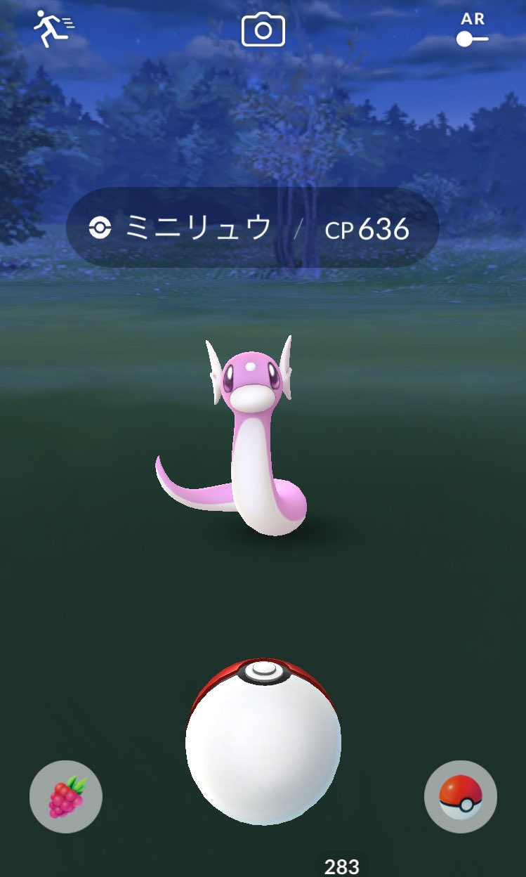 レトルト 在 Twitter 上 うおおおおおおお 家でゴロゴロしながらポケモンgoしてたらミニリュウの色違い出たぞー カイリュウにしたら藻が生えたみたいな色違いになるから ハクリュウで止めておこう T Co Lxke6ozyr0 Twitter