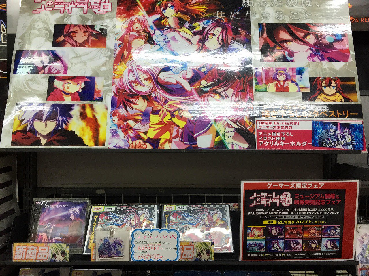 シュヴィ アクリルスタンド 【典開】（レーゼン）Ver. [ノー