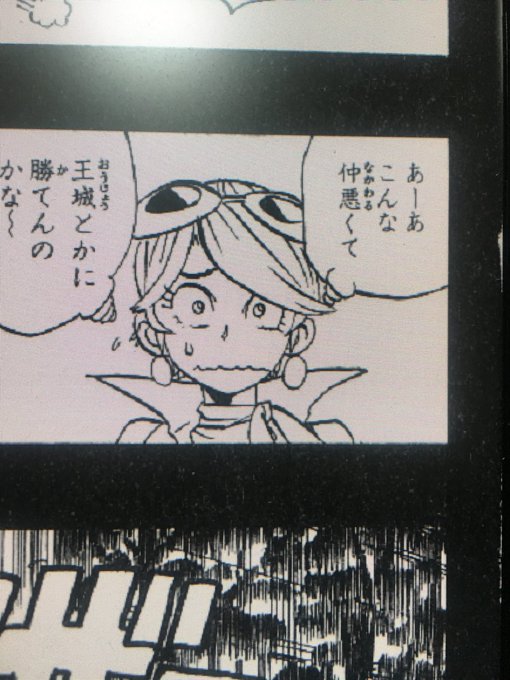 アイシールド21 キャラクターだいたいまとめ 高校ごとに一覧で紹介 17ページ目 Selvy