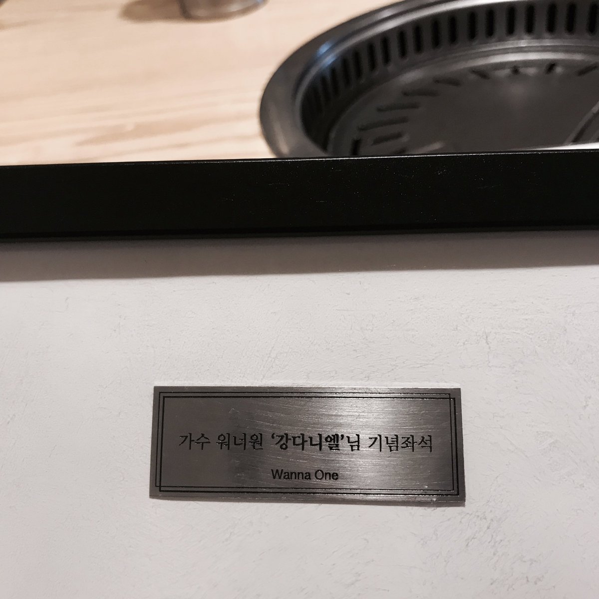 Kanghaetsal's tweet photo. 나두 갔다 옴 히ㅣ히 https://t.co/1hDo1H1Jkk