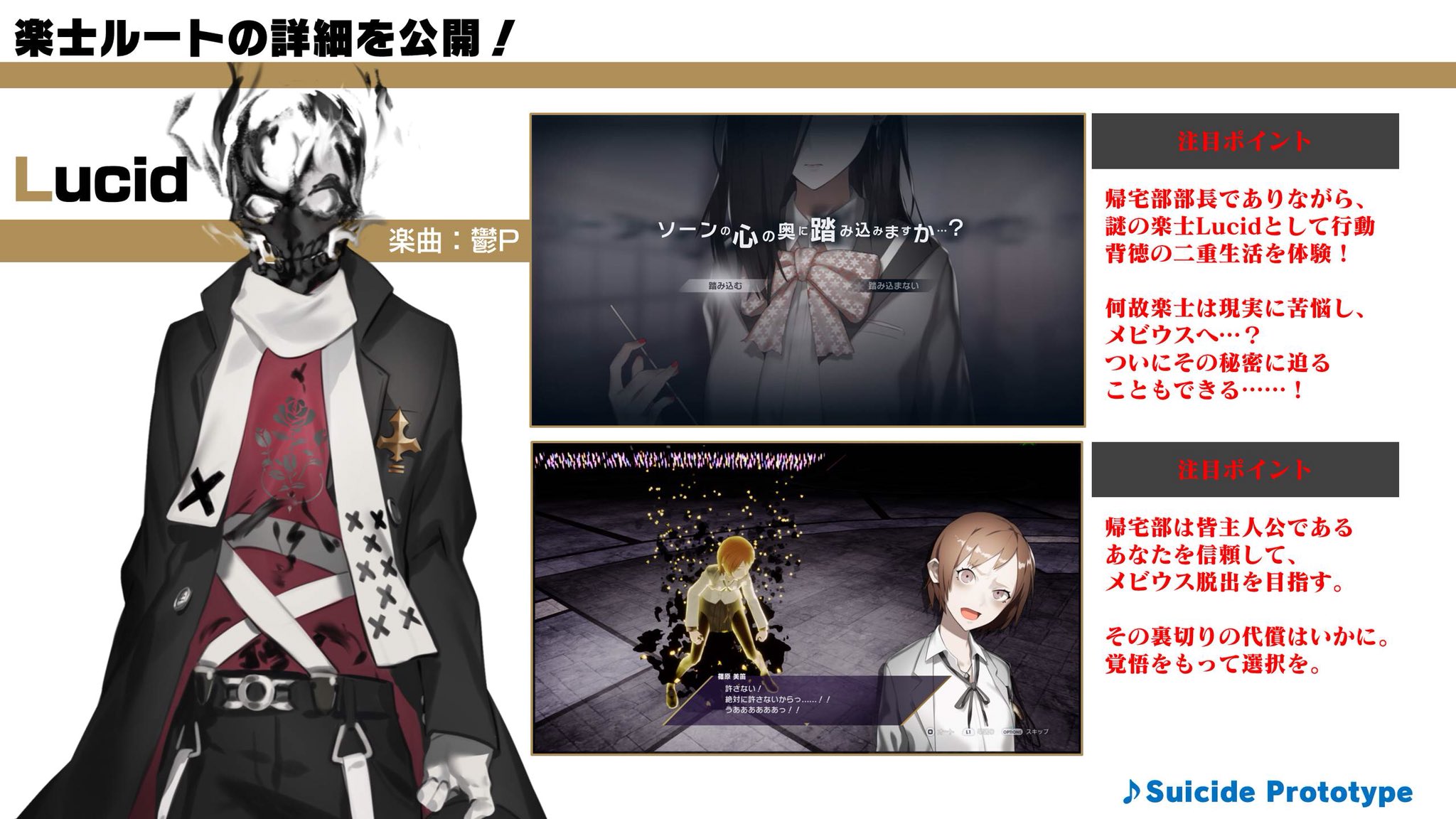 Caligula カリギュラ シリーズ公式 Twitter પર 2 23解禁情報 楽士ルートでの主人公の姿lucidの楽曲担当に鬱pさんを起用 鬱pさん作詞作曲の新楽曲 Suicide Prototype は昨日公開のpvで聴くことができます 葛藤 興味 欲望 興奮 あらゆる気持ちを内包して Caligula カリギュラ シリーズ公式 Twitter પર 2 23解禁情報 楽士ルートでの主人公の姿lucidの楽曲担当に鬱pさんを起用 鬱pさん作詞作曲の新楽曲 Suicide Prototype は昨日公開のpvで聴くことができます 葛藤 興味 欲望 興奮 あらゆる気持ちを内包して