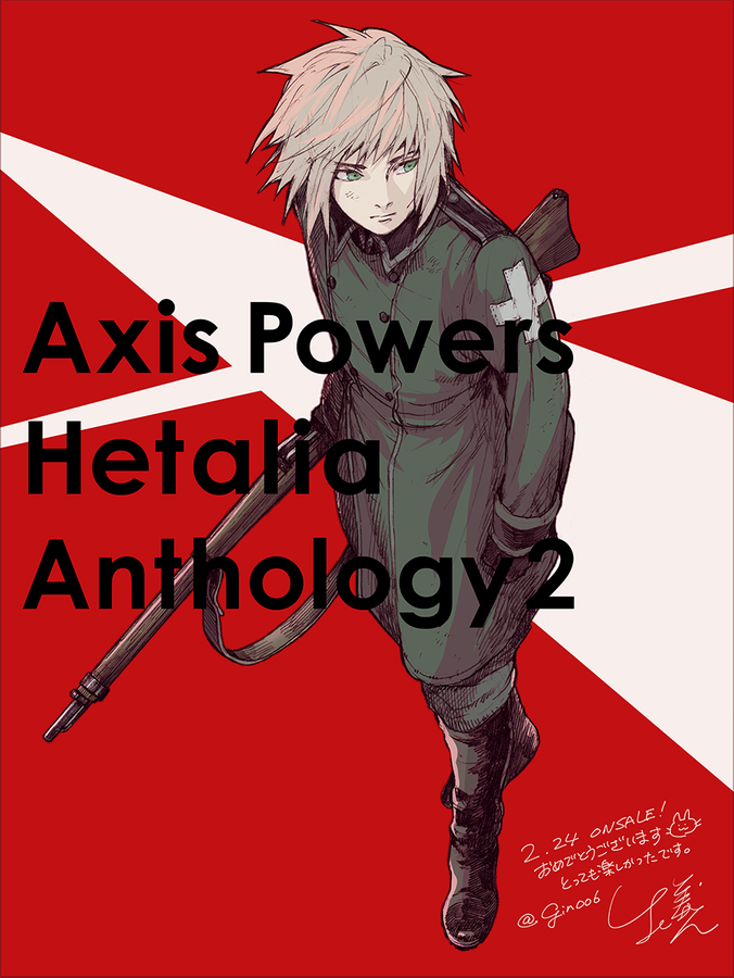 ヘタリア Axis Powers インドア国散歩