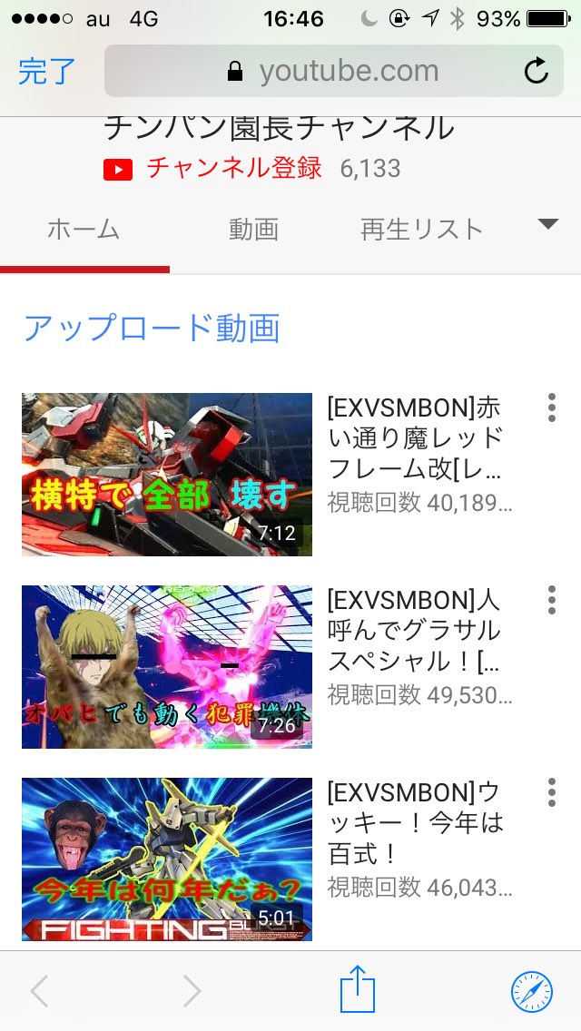 Uzivatel からすま Ks投稿者 Na Twitteru 編集も頑張ってるし 階級も頑張って金まで上げたしで 努力の結晶としかいいようがありませんね