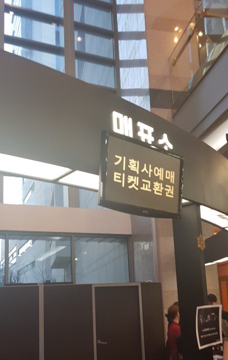 yeodojapan's tweet photo. こちらにチケットを取りにお越しください(o^^o) https://t.co/IBtzxeIU0M