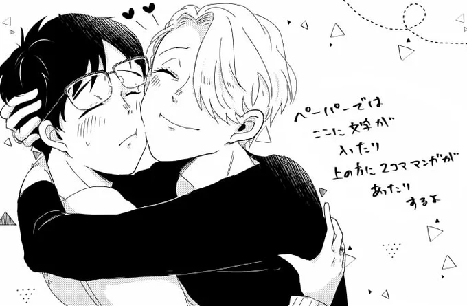 ペーパー用に描いたヴィク勇 