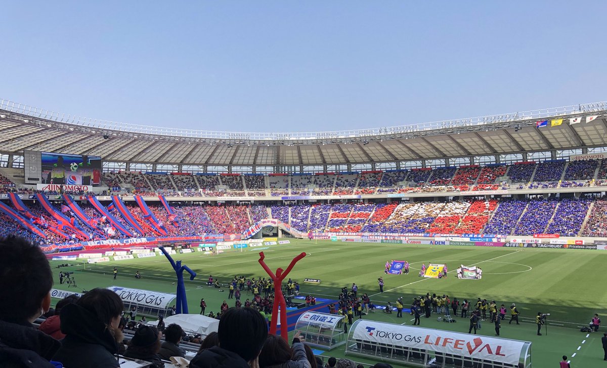 Mio Mioyae 味スタで開幕 浦和戦でした Fc東京vs浦和レッズは引き分けでしたが 選手とファン サポーターの一体感がすごくて 皆で戦ってるんだなあと感じました 時間があっという間で本当にたのしかったです Fctokyo Fc東京 Jリーグ Mio Mioyae 味スタで開幕 浦和戦でした Fc東京vs浦和レッズは引き分けでしたが 選手とファン サポーターの一体感がすごくて 皆で戦ってるんだなあと感じました 時間があっという間で本当にたのしかったです Fctokyo Fc東京 Jリーグ