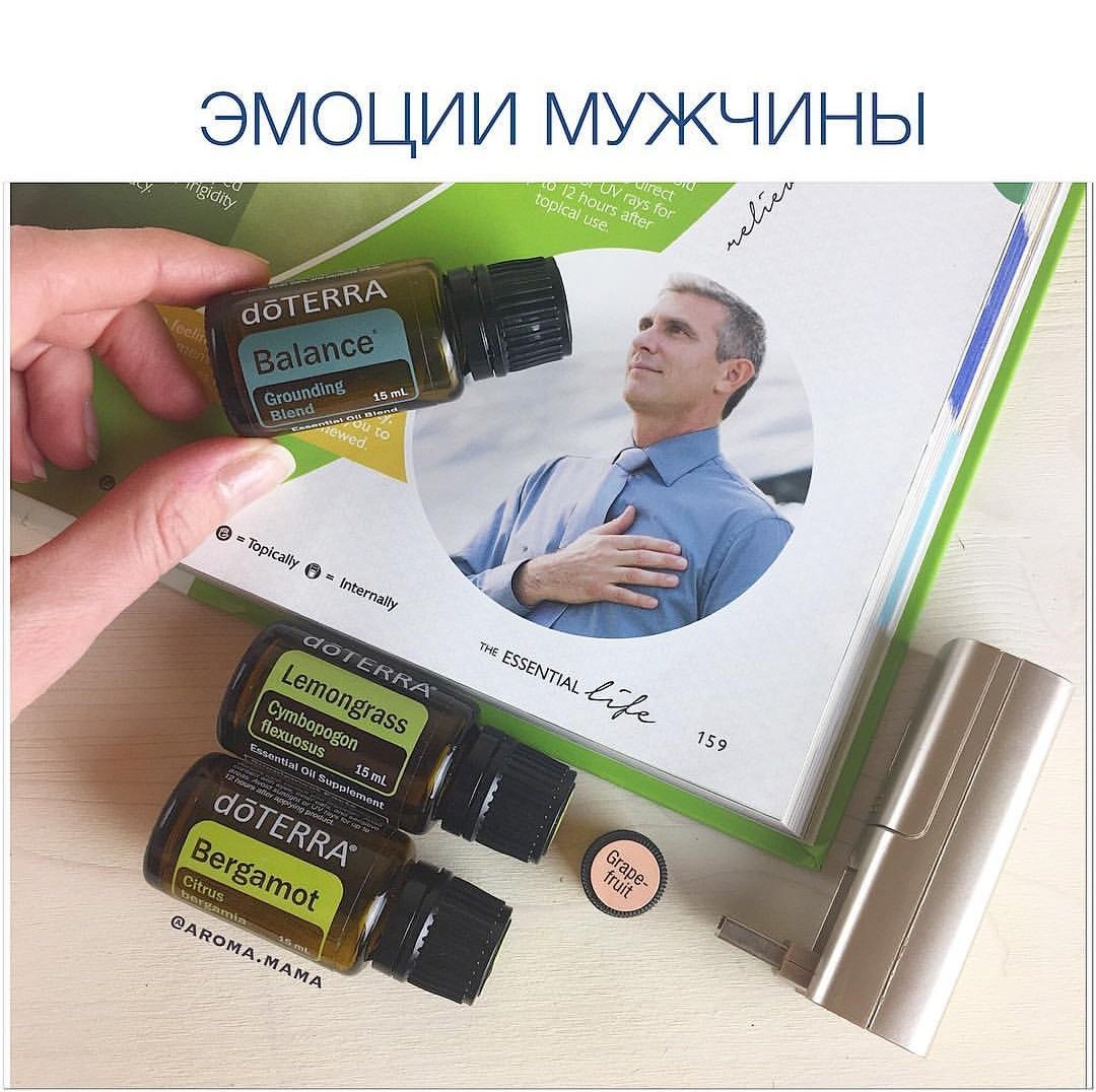 маркетинг план дотерра картинки