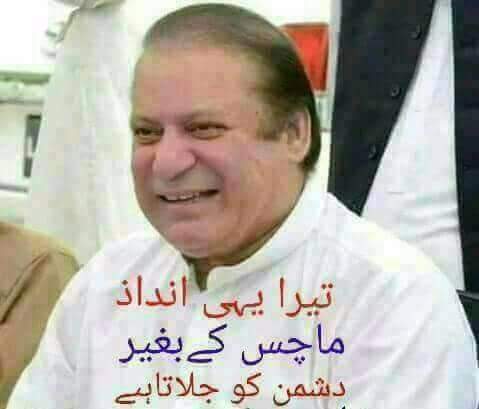 Malikji1850's tweet image. تیرا یہی انداز
ماچس کے بغیر
دشمن کو جلاتا ہے 💕💕💕💕🐅🐅🐅
#DisqualificationRejected
#MianSahbILoveLove