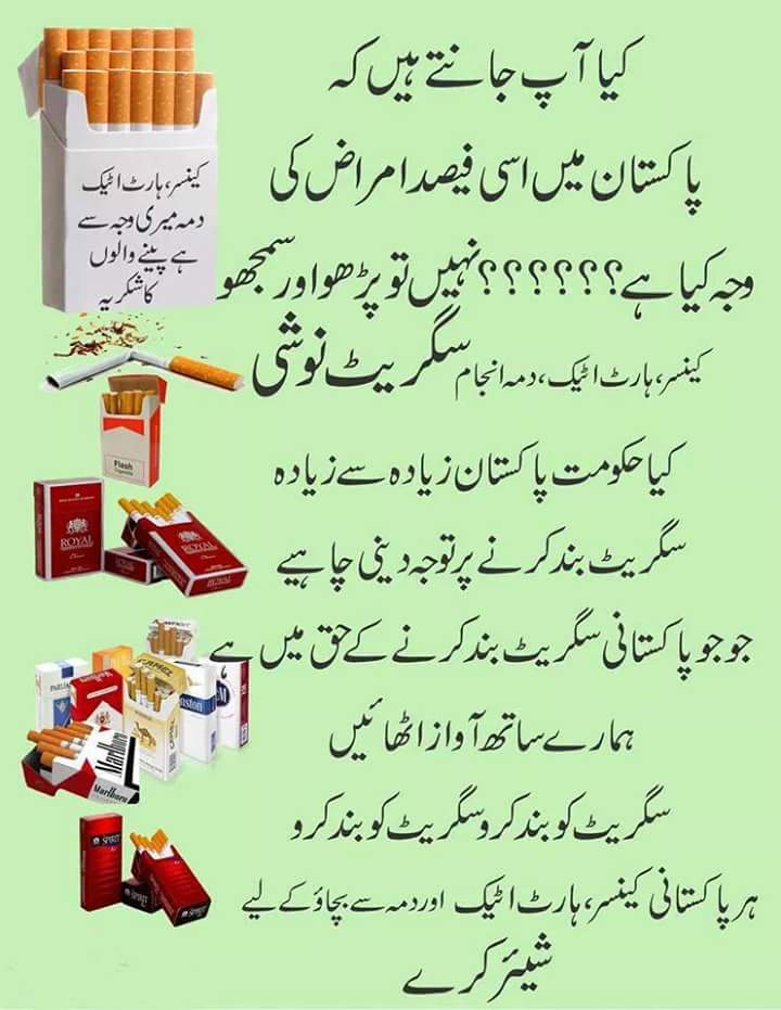 Majid Ali Farooq (@majidfaooq) on Twitter photo 