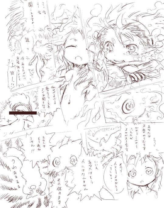 イミーティ(イミテーションミーティ) 