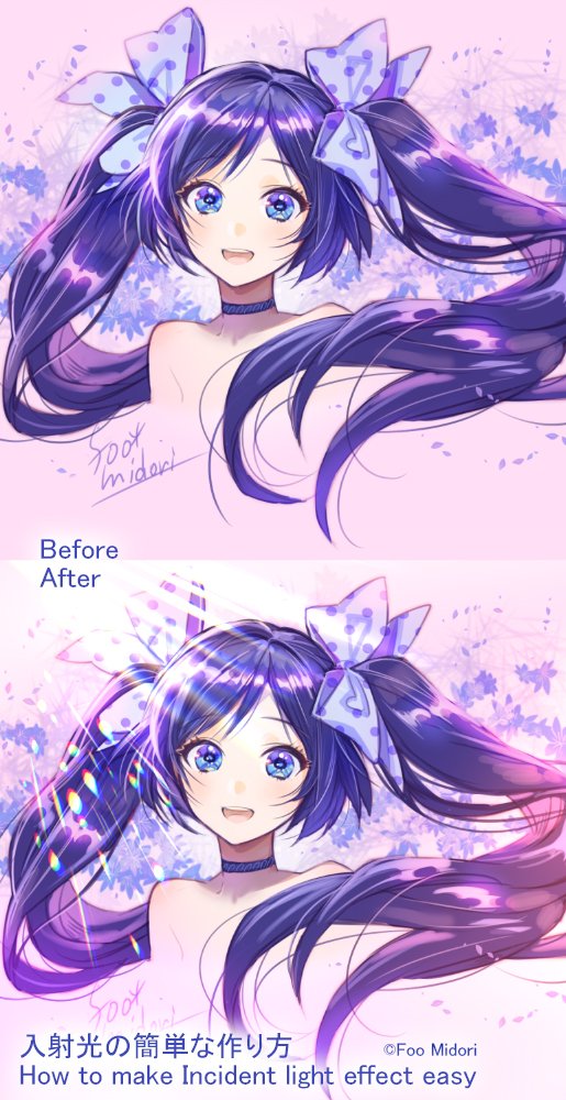 ロイヤリティフリー Rgbずらし Photoshop ガルカヨメ