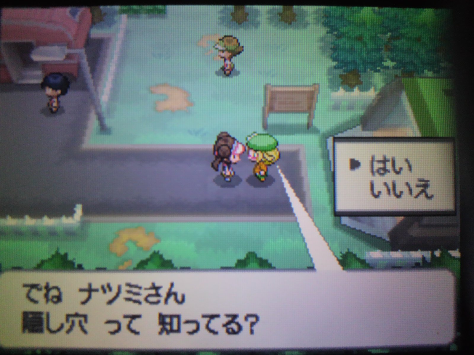 アマナツ マイペースなギンガ団員 時々ポケモントレーナー ハンター 島民代表 Bw2固有要素 隠し穴 5番道路でのベルとのイベントで 隠し穴 という要素が紹介される この隠し穴非常に分かりにくいところにあるので結構見落としやすい 中に入ると アマナツ マイペースなギンガ団員 時々ポケモントレーナー ハンター 島民代表 Bw2固有要素 隠し穴 5番道路でのベルとのイベントで 隠し穴 という要素が紹介される この隠し穴非常に分かりにくいところにあるので結構見落としやすい 中に入ると