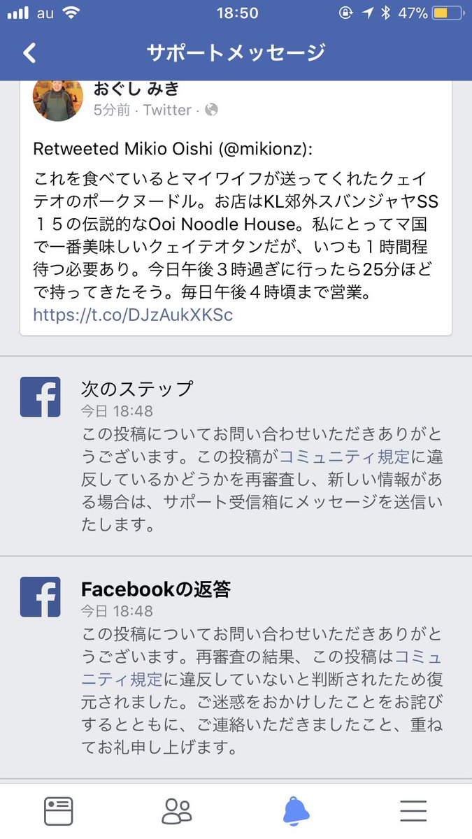 E3 82 B9 E3 83 91 E3 83 A0 E3 81 Ad E3 81 A4 E9 80 A0 Recherche Sur Twitter