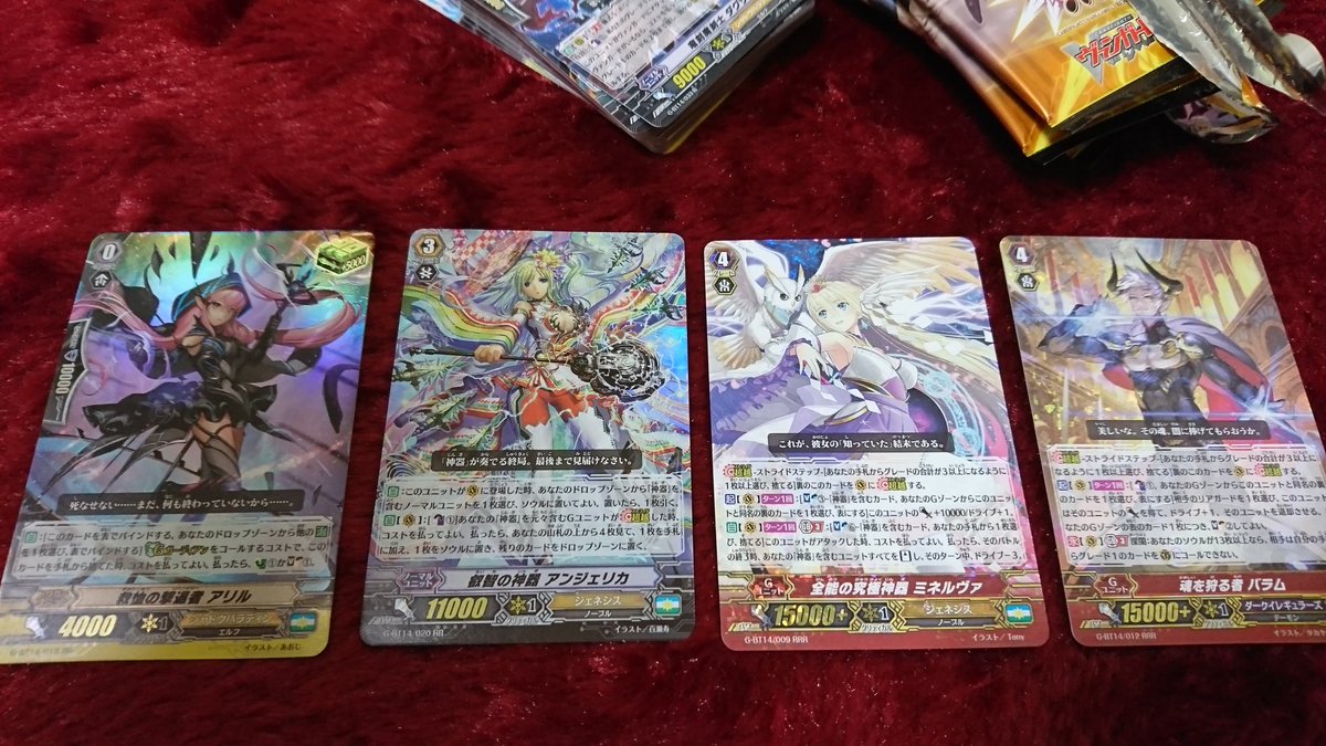 アユッチ シナノすぱいす ミネルヴァにアンジェリカってブレイクライドが主流だった頃のユニット達ですもんね ヴァンガードは昔のユニットにまたスポットをあててくれるのが良いですよねぇ