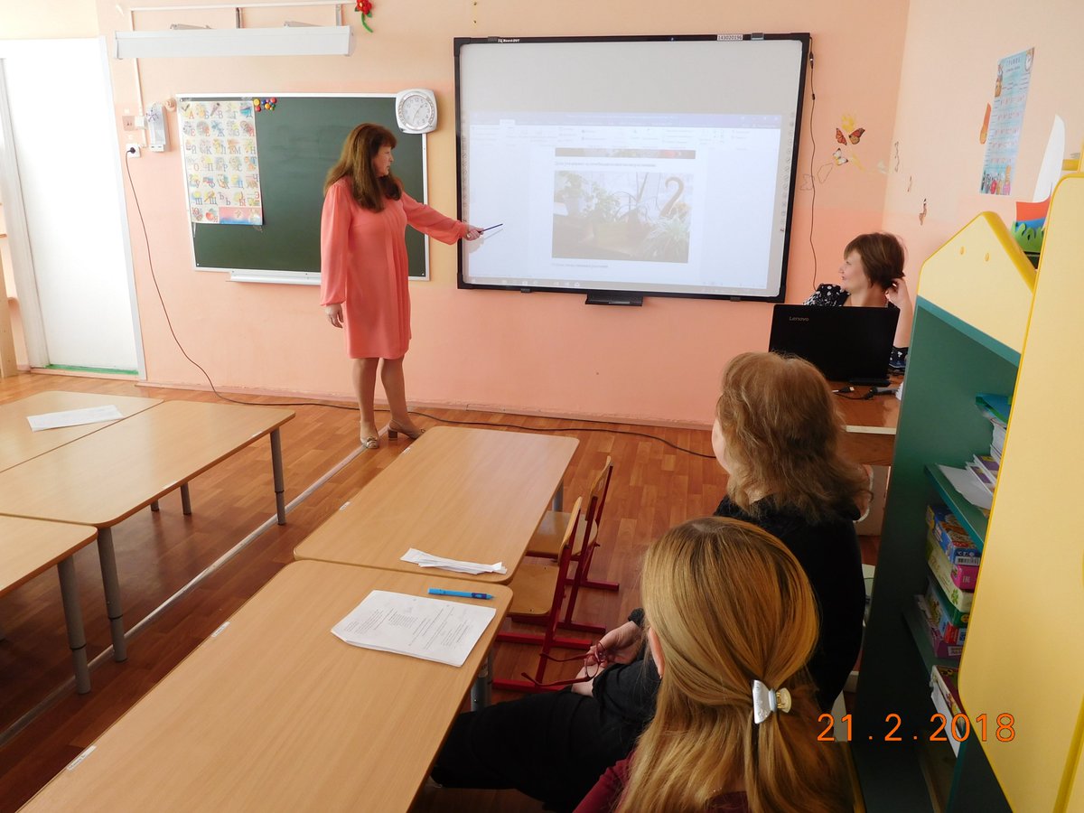 сайт цо 46 тула