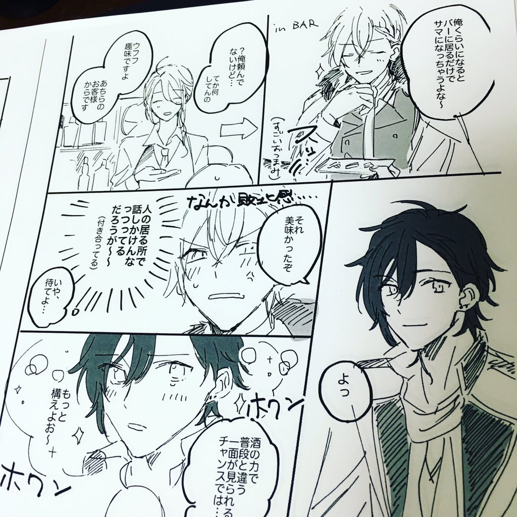刷りました!アホな顔漫画だざしが(だざ)です 